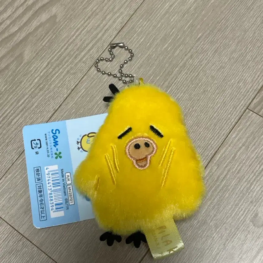 [BUNJANG] The Present Mood Kiiroitori Plush / 오늘의기분 키이로이토리 양도합니다 stay with me