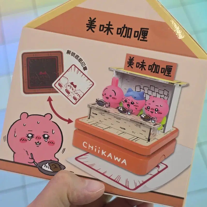 [BUNJANG] Chiikawa Spicy Curry Stamp Figure / (반택비포함) 치이카와 먼작귀 매운카레 스탬프 피규어