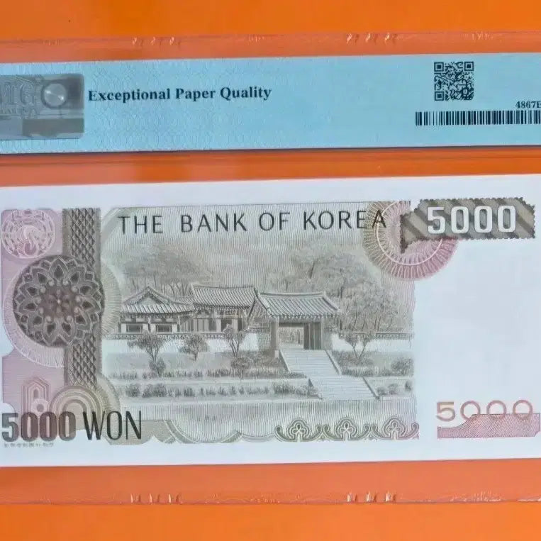 [BUNJANG] Bank of Korea 5,000 Won Note PMG 67 - Uncirculated / 한국은행 3차 오천원 PMG 67등급 지폐 완전미사용