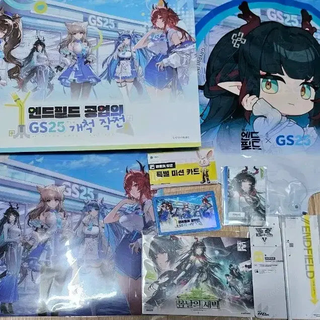 [BUNJANG] Arknights: Endfield GS25 Special Pop-up Goods Bundle (Including Hidden Seal) / 명일방주 엔드필드 GS25gs25 특별팝업 굿즈 일괄(히든씰 포함)