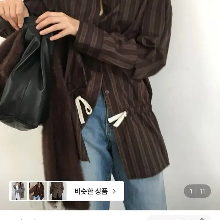 [BUNJANG] Stripe Shirt / 스트라이프 셔츠 팔아요