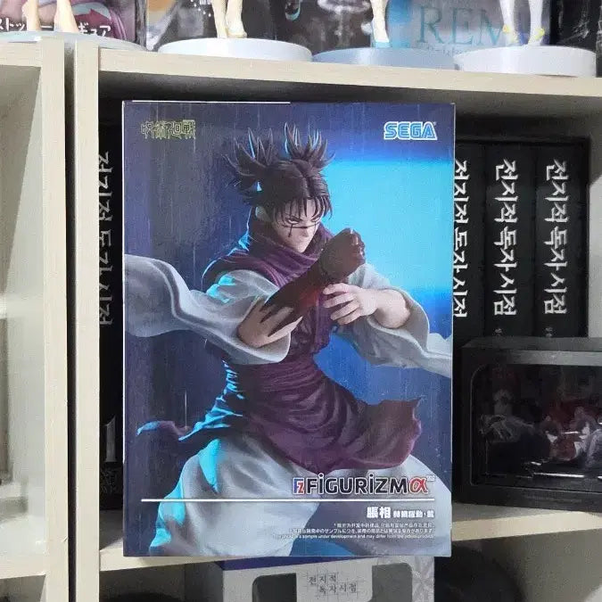 [BUNJANG] Sega Jujutsu Kaisen Choso Figure (Sealed) / 미개봉 세가 주술회전 쵸소우 피규어 양도합니다!