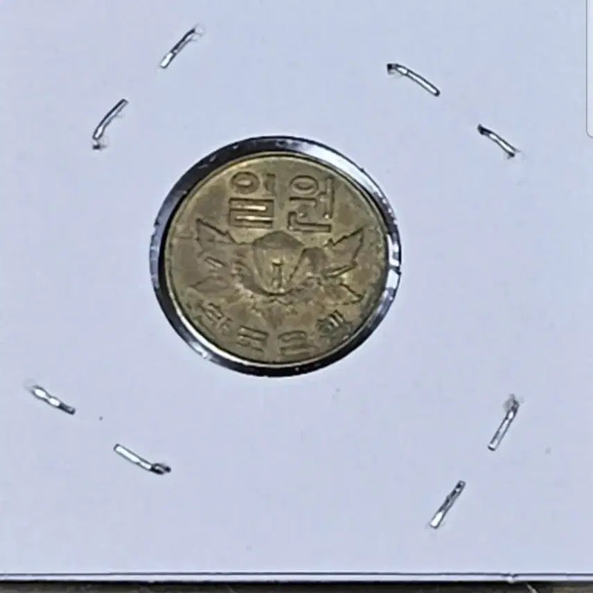 [BUNJANG] 1966 1 Won Coin / 1966년1원주화