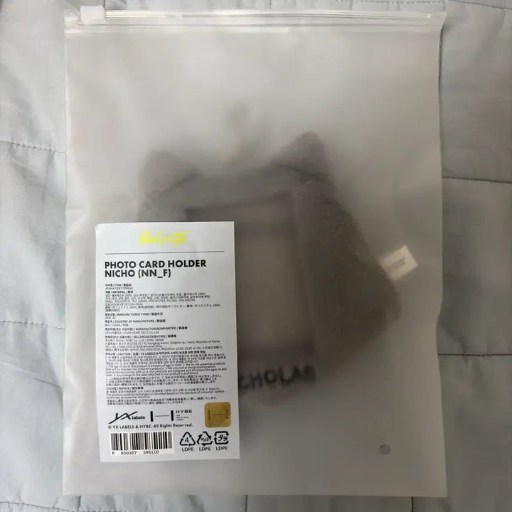 [BUNJANG] ENHYPEN NICHOLAS Photocard Holder / 앤팀 니콜라스 포카홀더 양도 판매 (포카X)