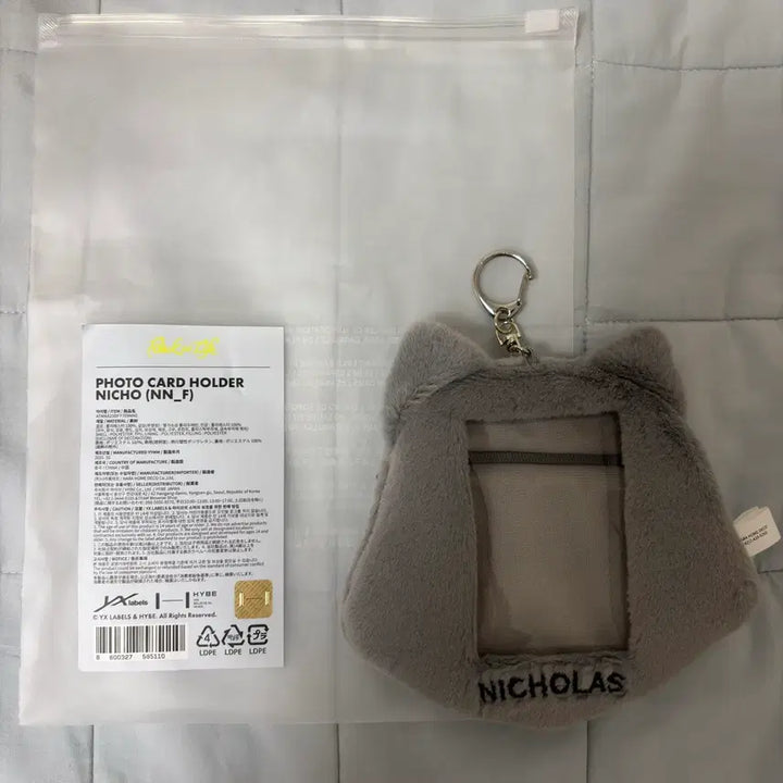 [BUNJANG] ENHYPEN NICHOLAS Photocard Holder / 앤팀 니콜라스 포카홀더 양도 판매 (포카X)