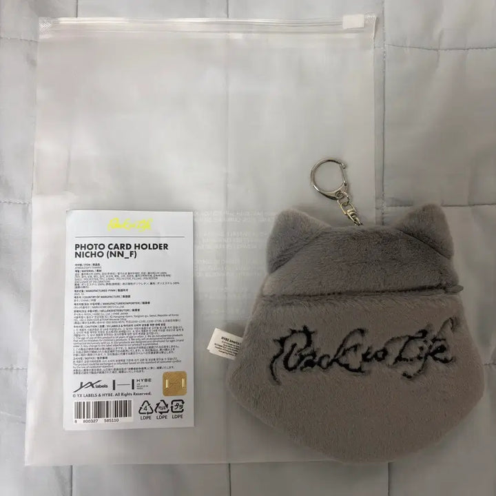 [BUNJANG] ENHYPEN NICHOLAS Photocard Holder / 앤팀 니콜라스 포카홀더 양도 판매 (포카X)
