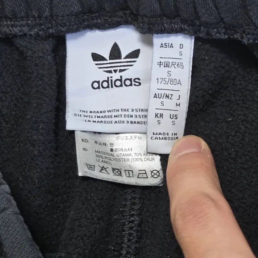 [BUNJANG] Adidas Charcoal Cotton Training Jogger Pants / Adidas 아디다스 차콜 면 트레이닝 조거팬츠
