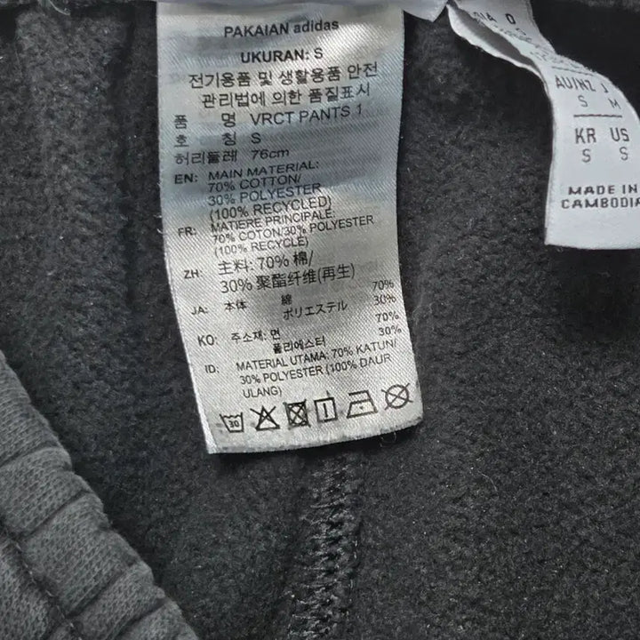 [BUNJANG] Adidas Charcoal Cotton Training Jogger Pants / Adidas 아디다스 차콜 면 트레이닝 조거팬츠