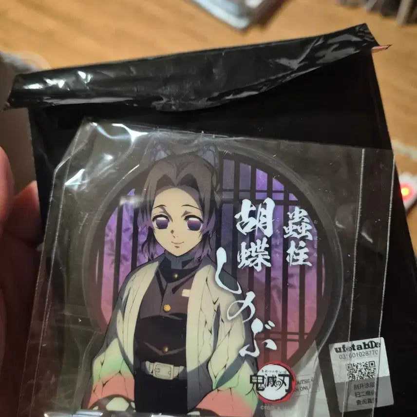 [SOLD OUT] 귀멸의칼날 미개봉 시노부 주합회의 아크릴 팝니다 !