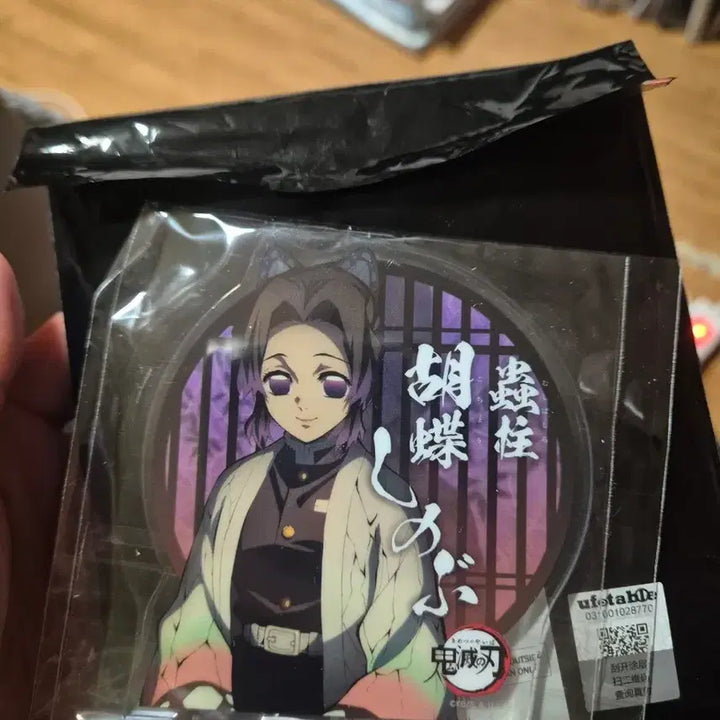 [SOLD OUT] 귀멸의칼날 미개봉 시노부 주합회의 아크릴 팝니다 !