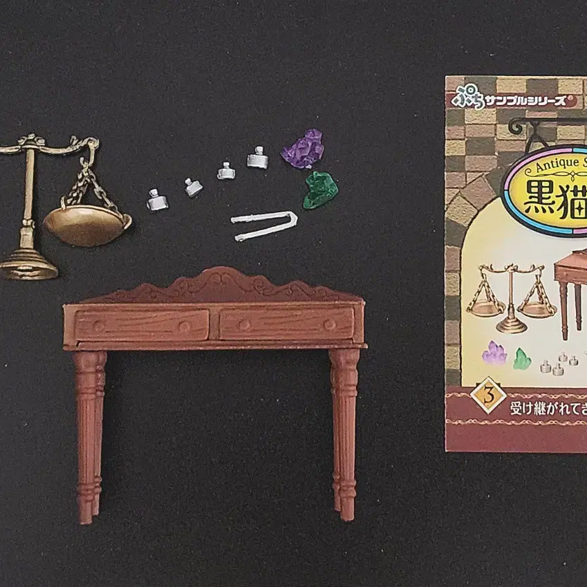 [BUNJANG] Re-Ment Kokuryudo Antique Shop Miniature 
