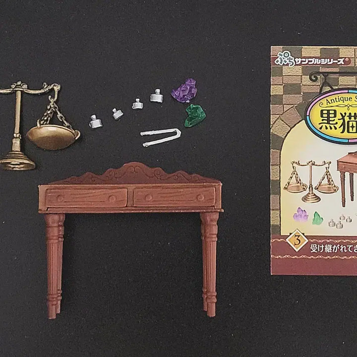 [BUNJANG] Re-Ment Kokuryudo Antique Shop Miniature 