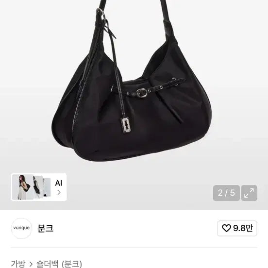 [BUNJANG] Vunque Soft Sling Shoulder M Bag Black / 분크 숄더백 블랙 가방 Hey Soft Sling Shoulder M (