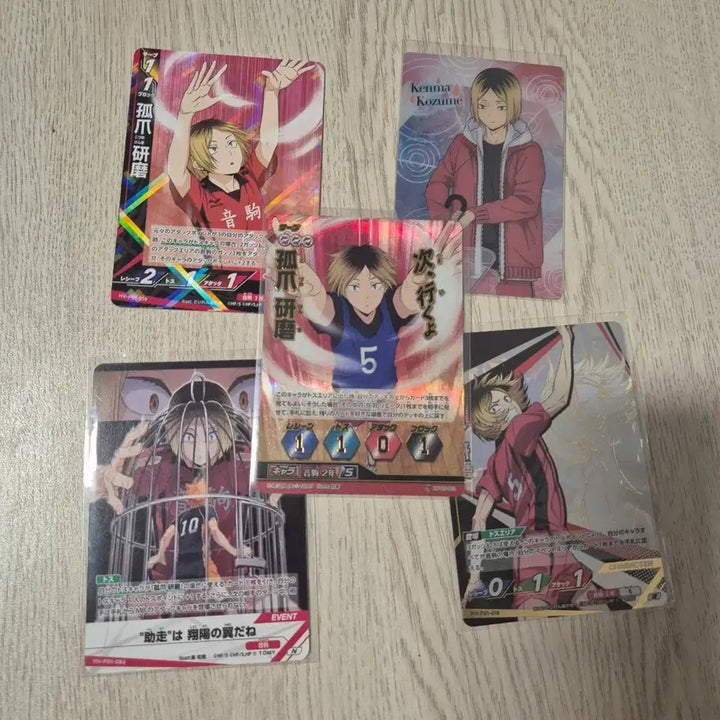 [BUNJANG] Haikyuu!! Kenma Kozume Paper Card Bundle Set / 하이큐 켄마 지류 바보카 일괄
