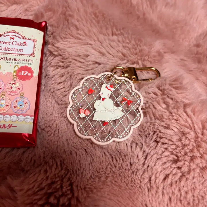 [BUNJANG] Sanrio Sweet Cake Collection Marron Cream Acrylic Keyring / (미사용) 산리오 스위트 케이크 컬렉션 아크릴키링 마론크림 키링