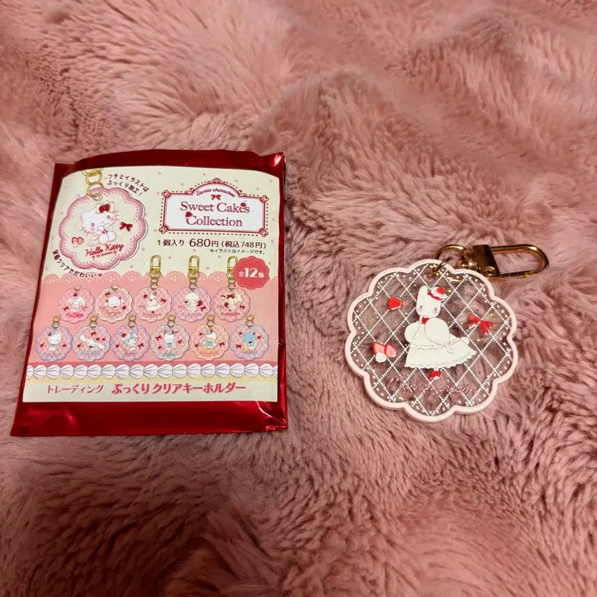 [BUNJANG] Sanrio Sweet Cake Collection Marron Cream Acrylic Keyring / (미사용) 산리오 스위트 케이크 컬렉션 아크릴키링 마론크림 키링