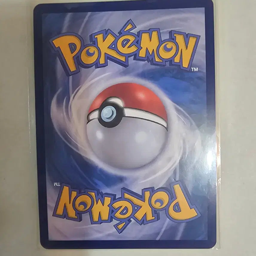 [BUNJANG] Pokemon Lillie&