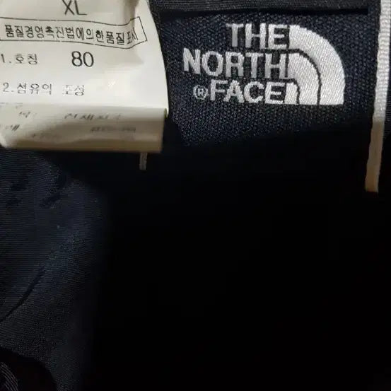[BUNJANG] The North Face Waterproof Ice Cooling Lightweight Nylon Black Pants / (새옷) 노스페이스 방수 아이스 쿨링 얇은 우븐 나일론 블랙 바지,31