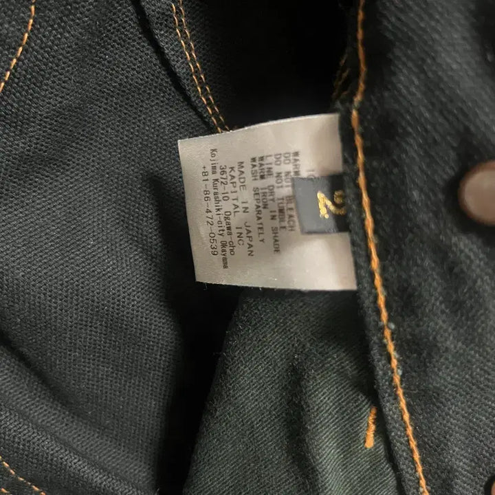 [BUNJANG] Kapital Lumber Pants Size 2 / 캐피탈 럼버팬츠 2사이즈
