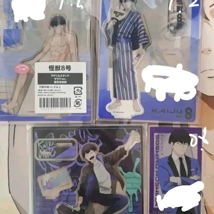 [BUNJANG] SEVENTEEN Hoshi Sauna Yukata Skateboard Suit Acrylic Stand / 괴8 호시나 아크릴