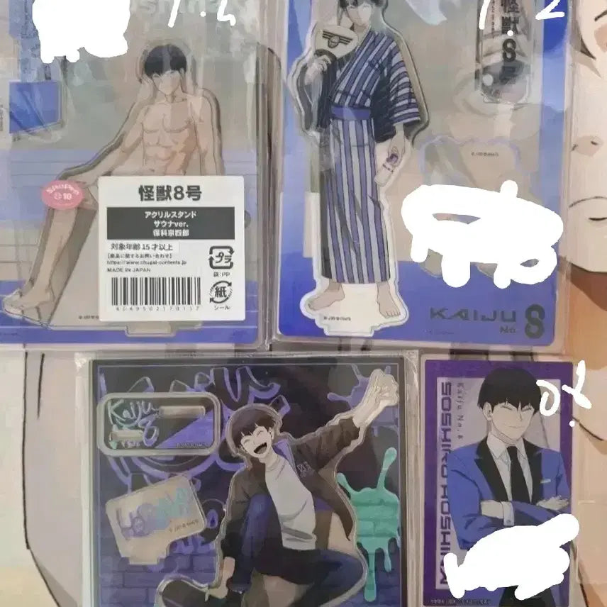 [BUNJANG] SEVENTEEN Hoshi Sauna Yukata Skateboard Suit Acrylic Stand / 괴8 호시나 아크릴