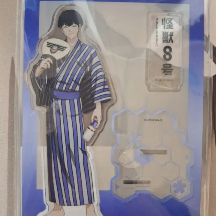 [BUNJANG] SEVENTEEN Hoshi Sauna Yukata Skateboard Suit Acrylic Stand / 괴8 호시나 아크릴