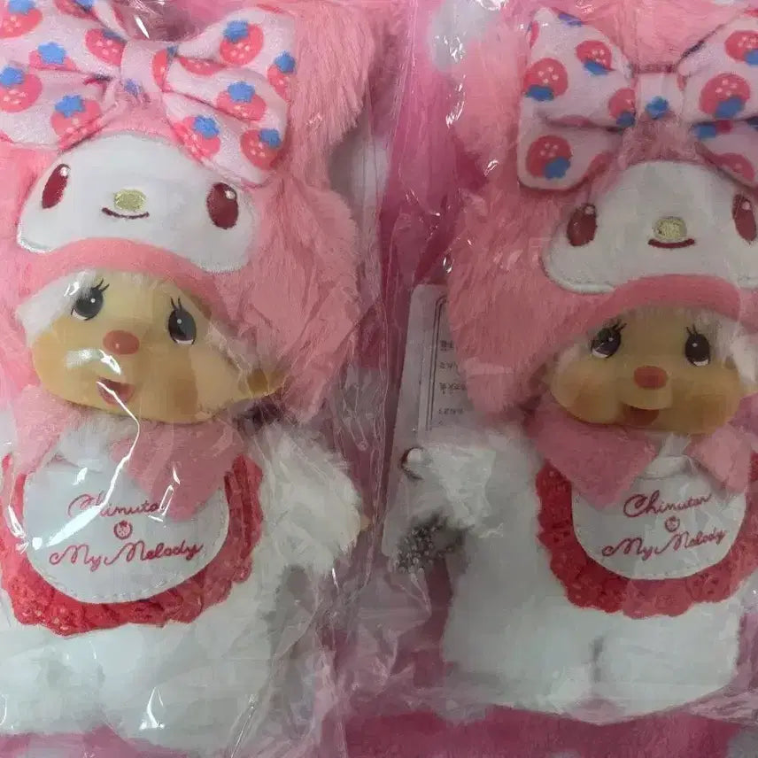 [BUNJANG] Authentic Monchhichi My Melody Keychain New / 정품) 몬치치 마이멜로디 키링 새상품