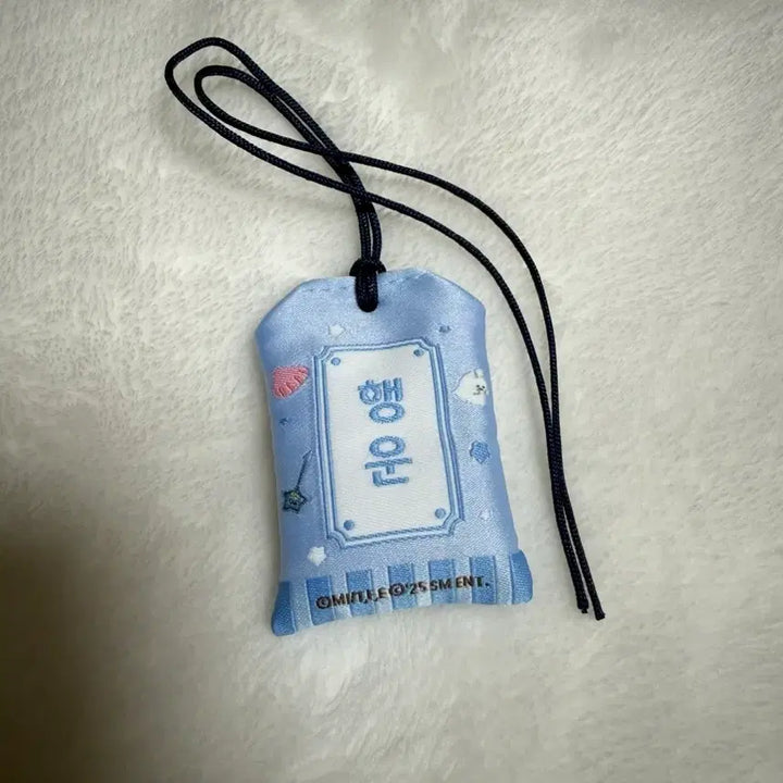 [BUNJANG] RIIZE Bonobono Omamori Toyongdeok / 라이즈 보노보노 오마모리 토냥덕