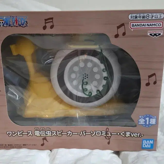 [BUNJANG] One Piece Den Den Mushi Speaker Kumadori Version / 원피스 전보벌레 스피커 쿠마 버전