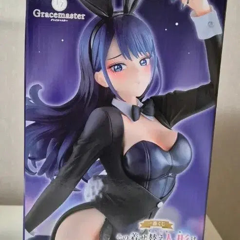 [BUNJANG] My Dress-Up Darling Marin Kitagawa Prize A Figure / 비스크돌 쿠지 A상 마린 피규어