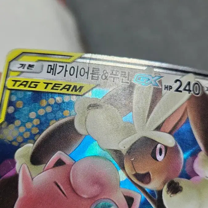 [BUNJANG] Pokemon Card Ancient Pack Aerodactyl &amp; Jigglypuff GX Card / 포켓몬카드 고대팩 메가이어롭&amp;푸린 GX 카드 팝니다