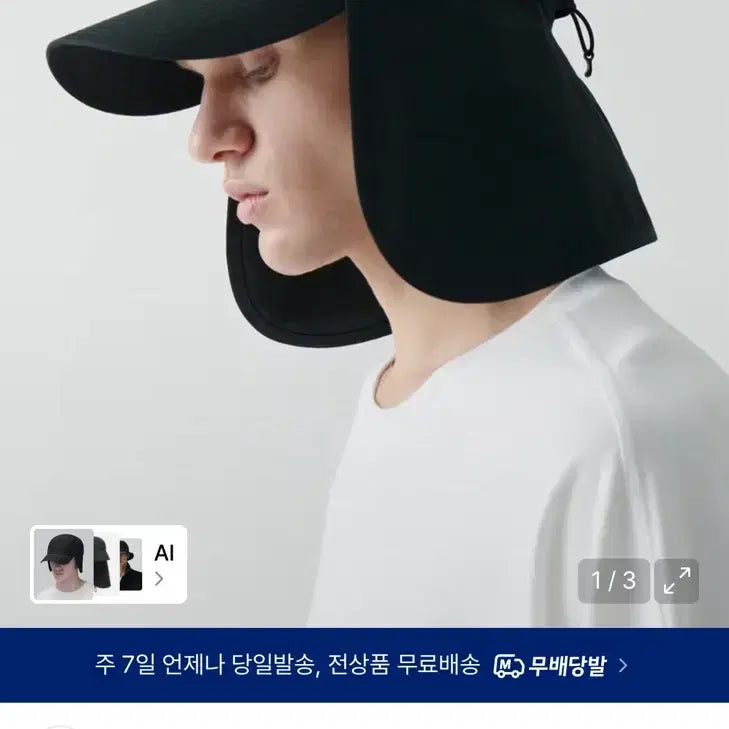 [BUNJANG] Musinsa Standard CN Desert Cap Black / 무신사스탠다드 CN 데저트 캡 [블랙]