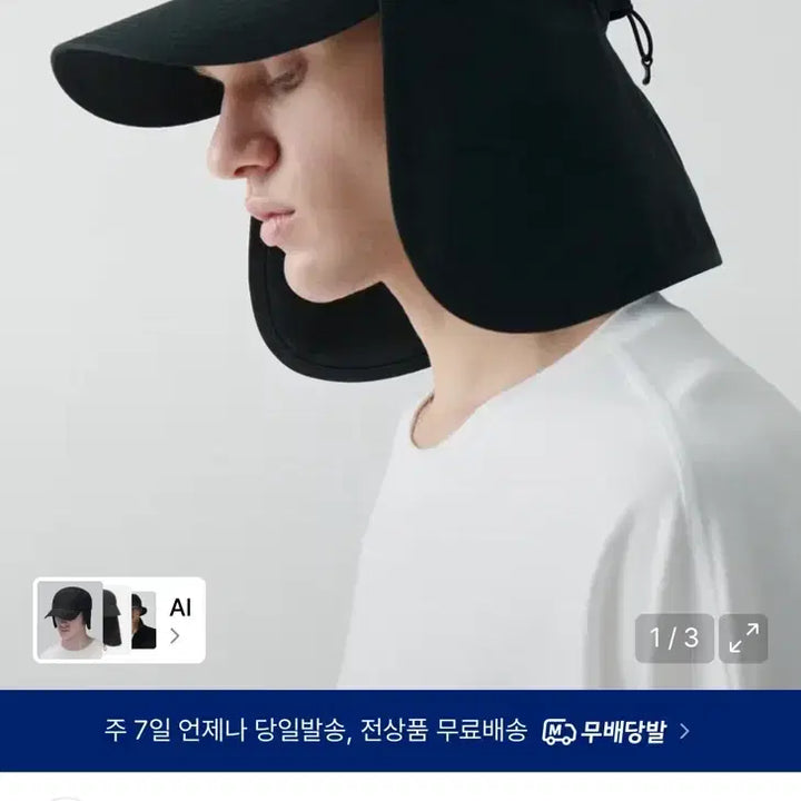 [BUNJANG] Musinsa Standard CN Desert Cap Black / 무신사스탠다드 CN 데저트 캡 [블랙]