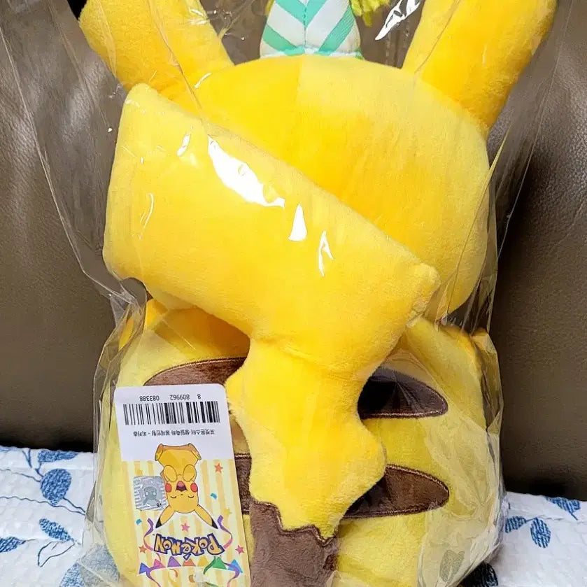 [BUNJANG] Pokemon Birthday Pikachu Plush (New) / 포켓몬스터 생일 피카츄 인형(새상품)