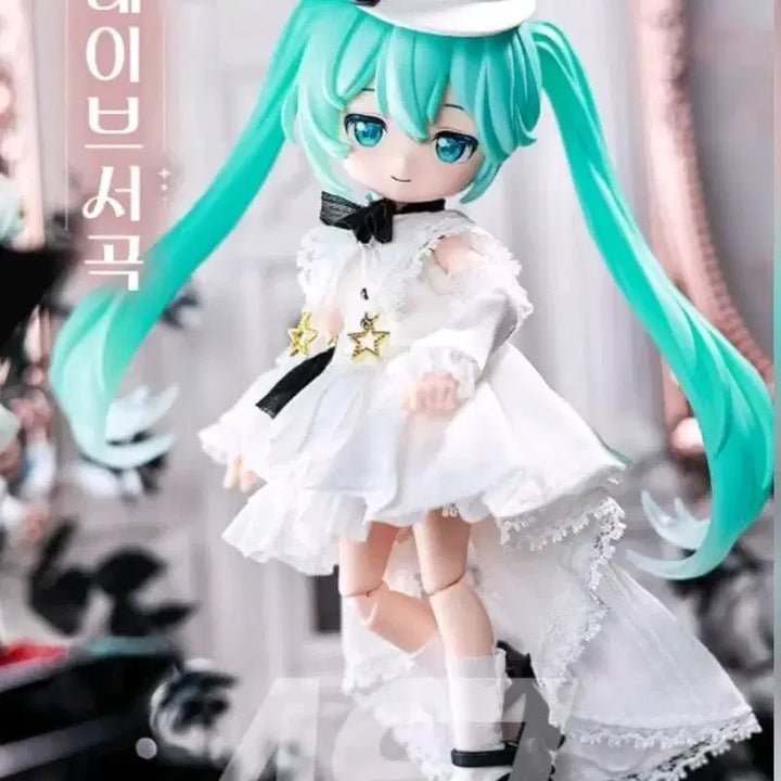 [BUNJANG] Bloody Miku Secret Edition Brave Overture Figure Sonata Prologue Hidden / 블로키 미쿠 시크릿 에디션 브레이브 서곡 피규어 소나타 프롤로그 히든