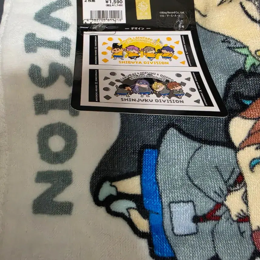[BUNJANG] Hipmai Shin-chan Collaboration Towel / 히프마이 신짱구 콜라보 타올