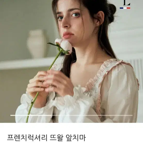 [BUNJANG] French Luxury Apron Gray-Pink / 프렌치럭셔리 앞치마