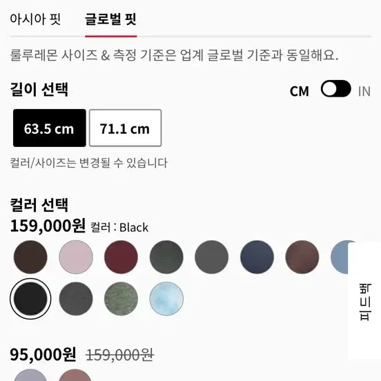 [BUNJANG] Lululemon Align No-Line Leggings Size 4 (55) / 룰루레몬 얼라인 노라인레깅스 4사이즈(55)