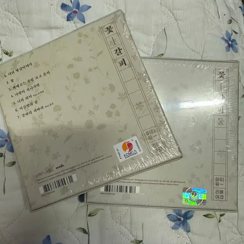 [BUNJANG] IU "Flower Bookmark" 1 &amp; 2 Album CD Set (Sealed) / 미개봉 아이유 꽃갈피 하나, 둘 CD