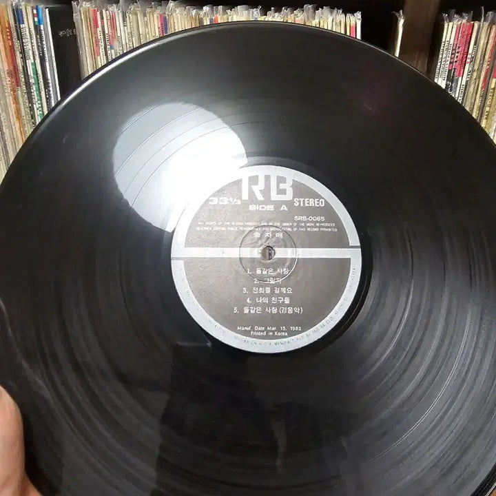 [BUNJANG] Sook Ja Mae - Dol Gat-eun Saram / Ij-eullae-do Vinyl LP / [LP]숙자매 - 돌같은사람/잊을래도