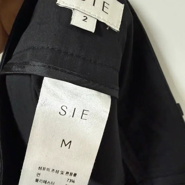 [BUNJANG] SIE Flare Skirt / 시에 플레어 스커트