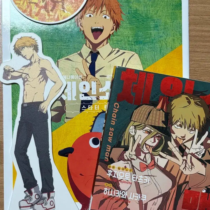 [BUNJANG] Chainsaw Man Starter Rope Buddy Stories Denji Foam Board Stand Bundle Set / 일괄) 체인소맨 스타터 로프 버디 스토리즈 덴지 폼보드 스탠드