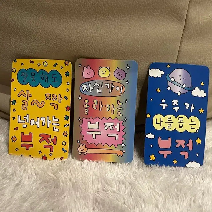 [BUNJANG] Cute Charms / 귀여운 부적들