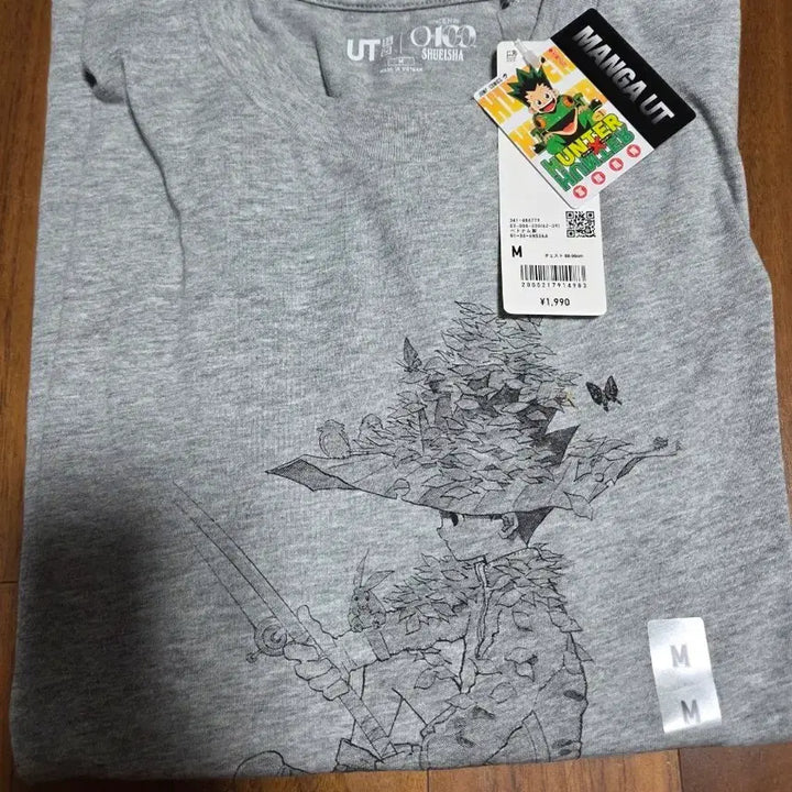 [BUNJANG] Uniqlo Hunter x Hunter Collaboration Short Sleeve T-Shirt / (새상품) 유니클로 헌터x헌터 반팔 티셔츠 M