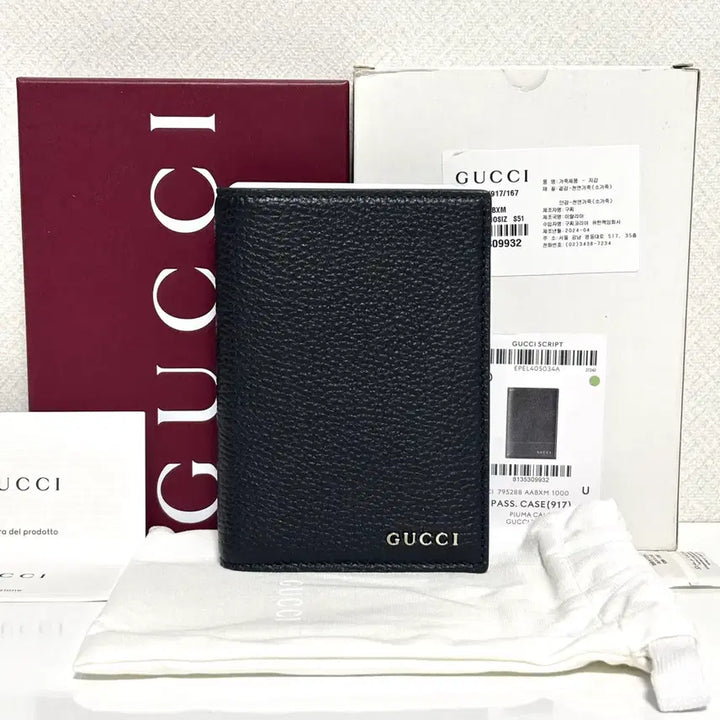 [BUNJANG] Gucci Leather Logo Passport Wallet / [P급/백화점] 구찌 레더 로고 여권지갑