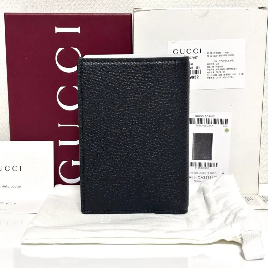[BUNJANG] Gucci Leather Logo Passport Wallet / [P급/백화점] 구찌 레더 로고 여권지갑