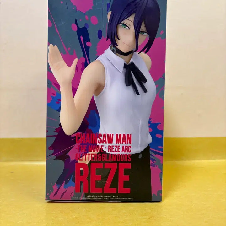 [SOLD OUT] (미개봉) 반프레스토 체인소맨 레제 피규어