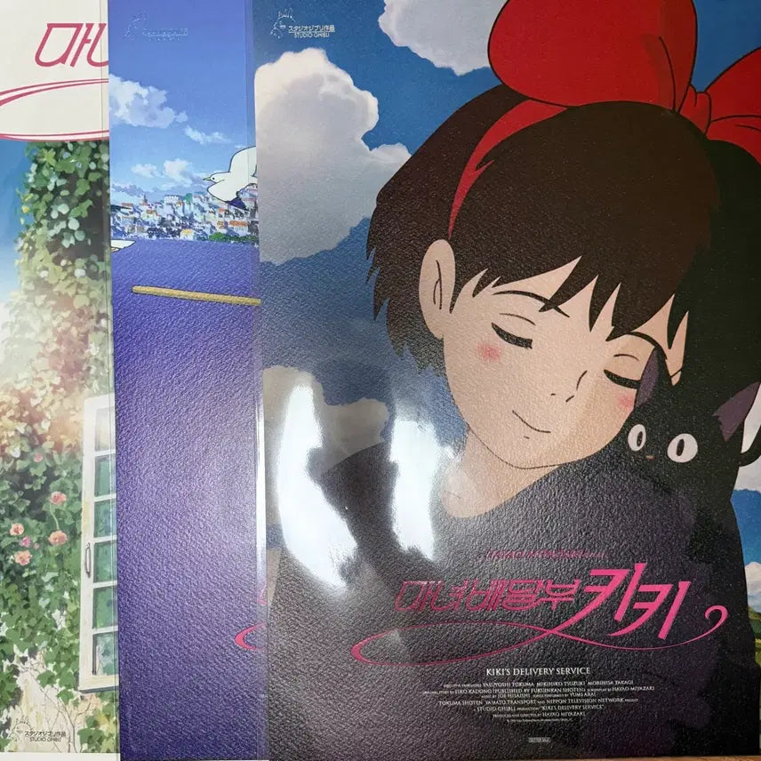 [SOLD OUT] (3종 일괄)마녀배달부 키키 시네아카이브+2차 아트그라피+2주차 창가