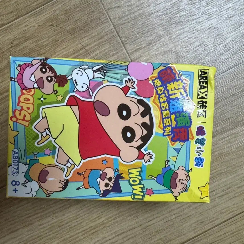 [BUNJANG] Area x Lego Crayon Shin-chan Collaboration Figure (Other Shin-chan) / area x 레고 짱구 콜라보 피규어 (기타짱구)