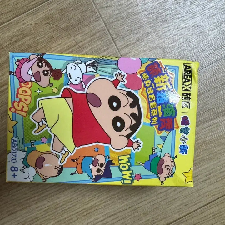 [BUNJANG] Area x Lego Crayon Shin-chan Collaboration Figure (Other Shin-chan) / area x 레고 짱구 콜라보 피규어 (기타짱구)